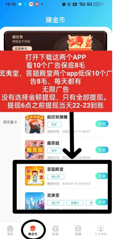 视享购软件最新版