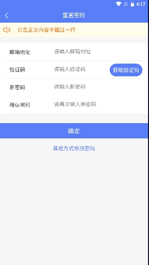 新分数免费安装手机版