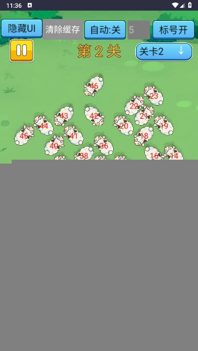 咩咩小羊免广告获得奖励版4