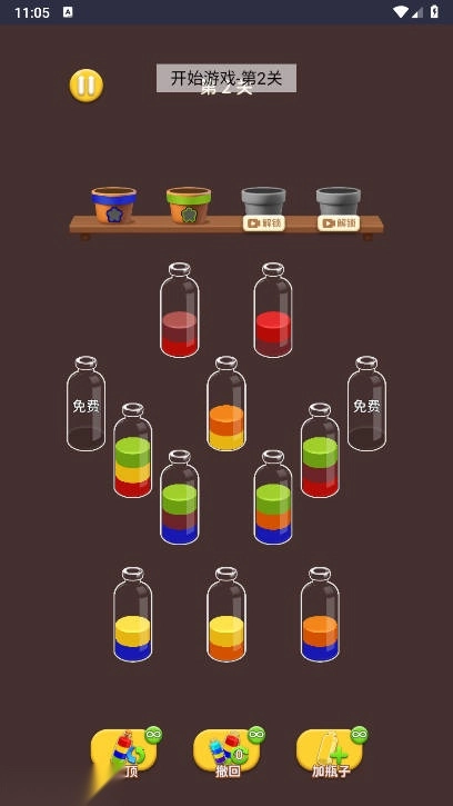 鲜花消一消免广告版图1
