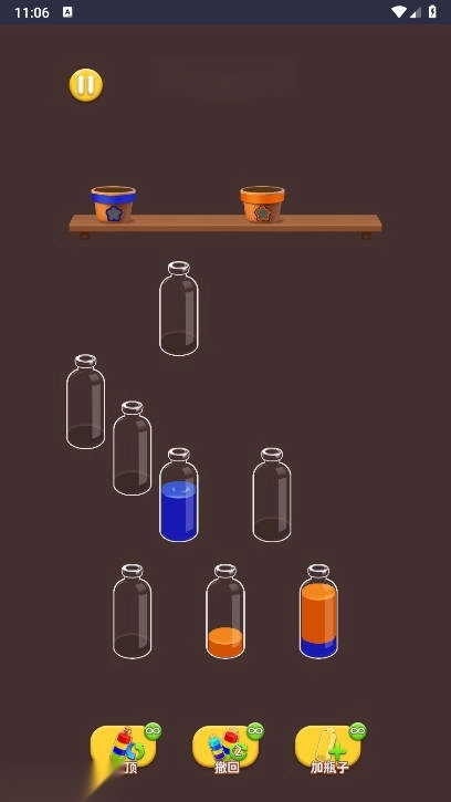 鲜花消一消免广告版图3