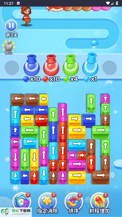 粘液高手免广告版图4