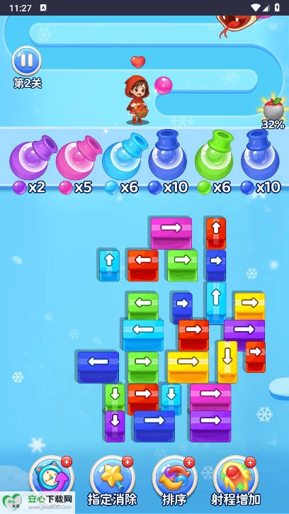 粘液高手免广告版图2