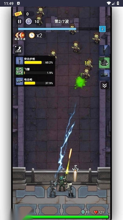 天黑狼来了免广告版图3