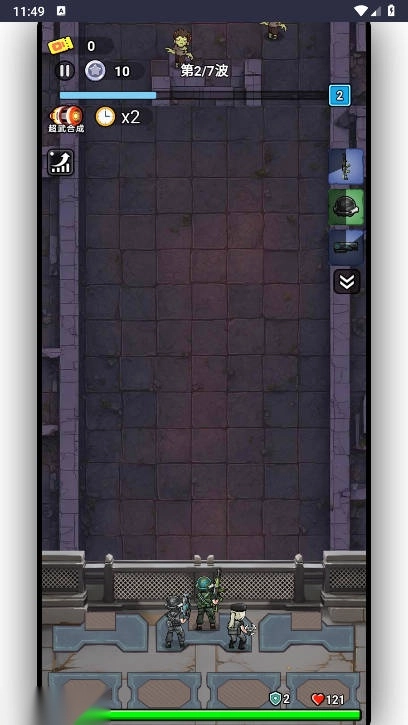 天黑狼来了免广告版图2