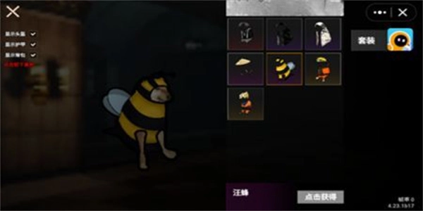 修狗地铁逃生图1