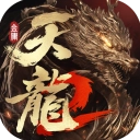 天龙八部2