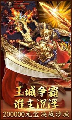 热血大魔神图2