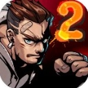 暴力街区2安卓直装版