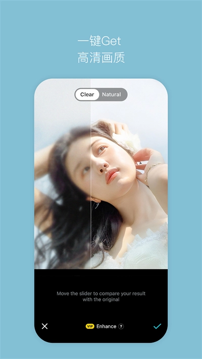 Snow相机安卓版图3