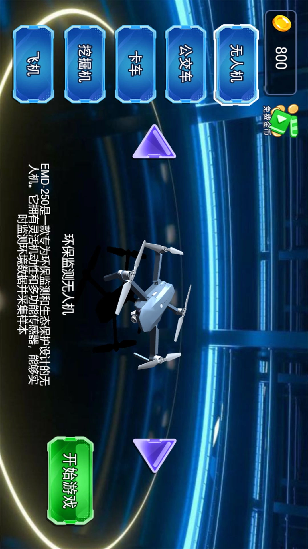 模拟驾驶真实路2026图3