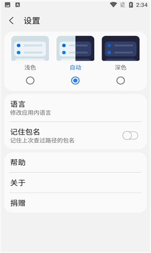 Samhelper老版图1
