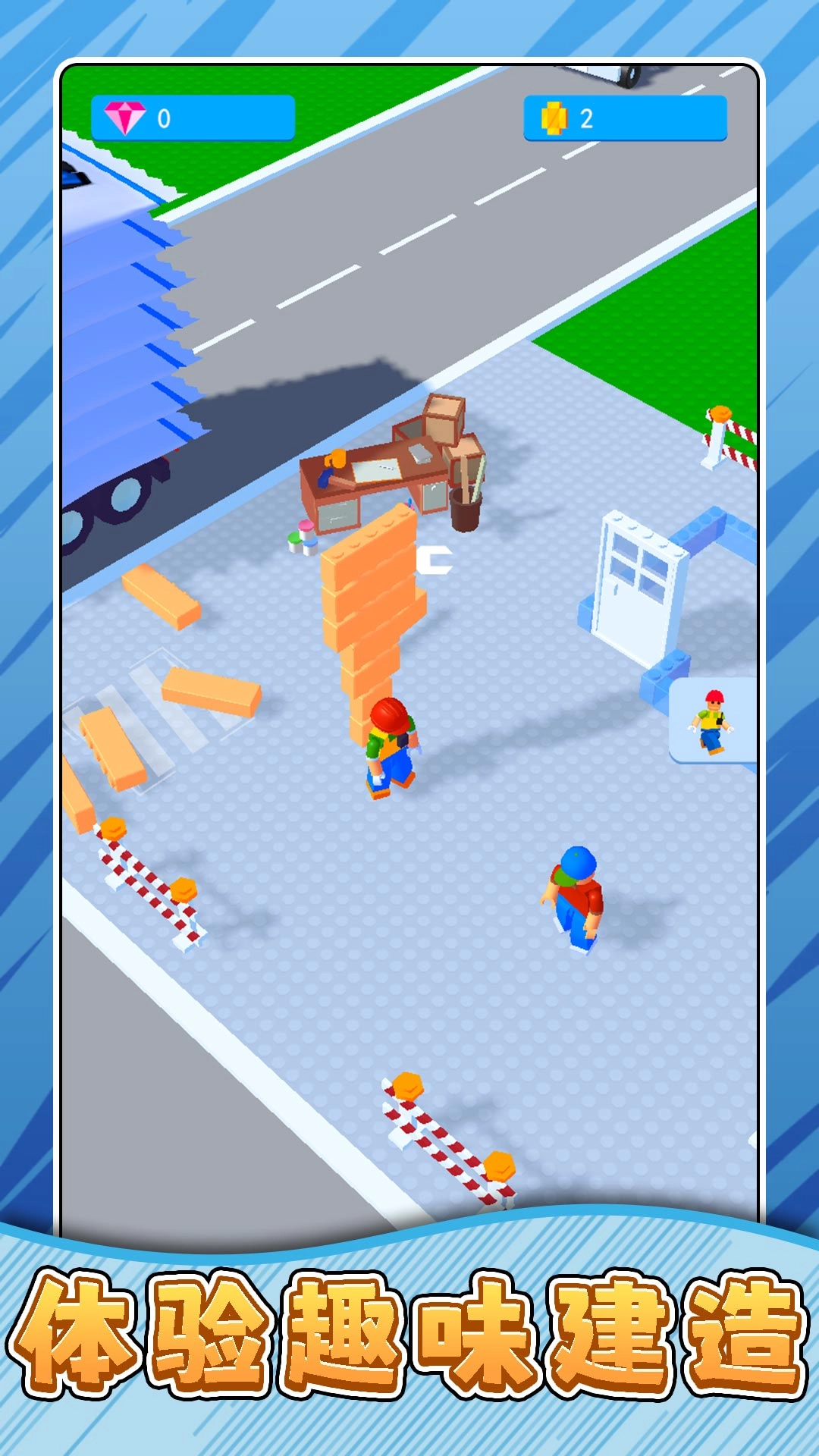 真实模拟小镇3图3