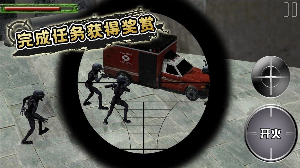 狙击精英射手图2