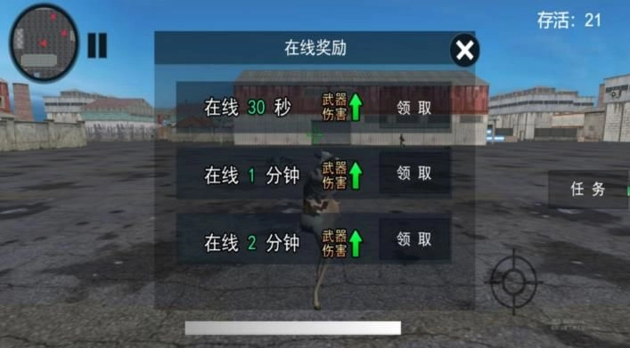 枪林弹雨大作战图2