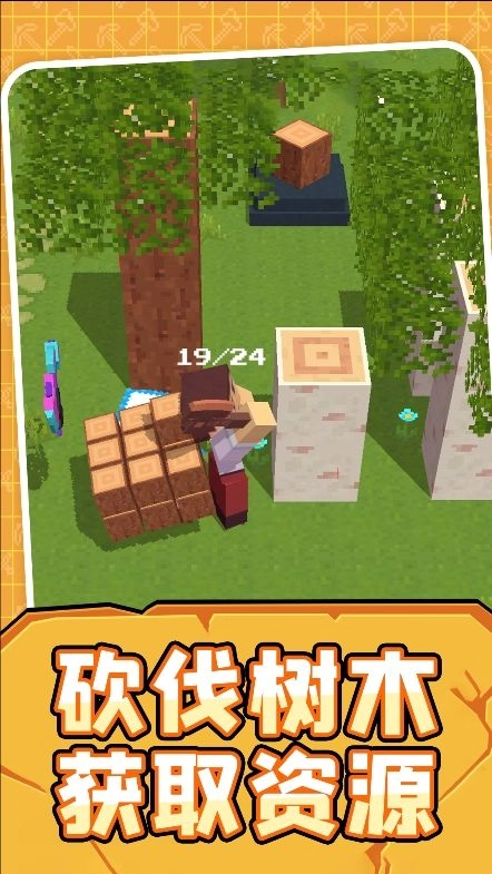 世界模拟生存(2)