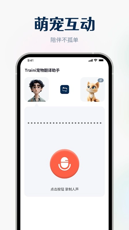 traini汉化版最新版截图3