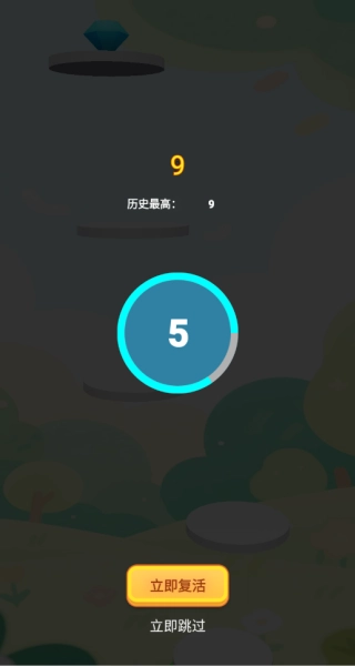 快乐弹弹跳截图4