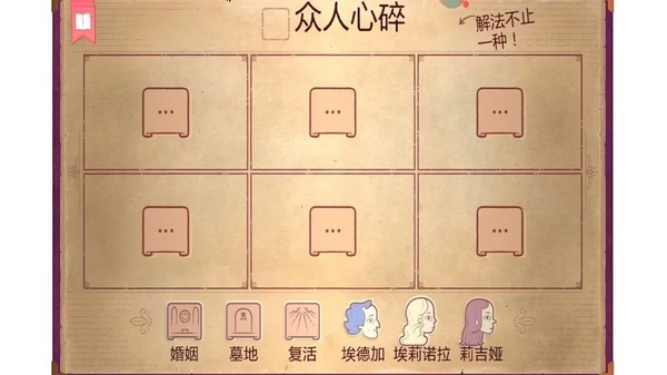 疯狂解压模拟器截图4