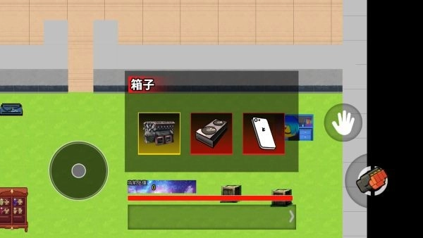 校园摸金行动撤离图3