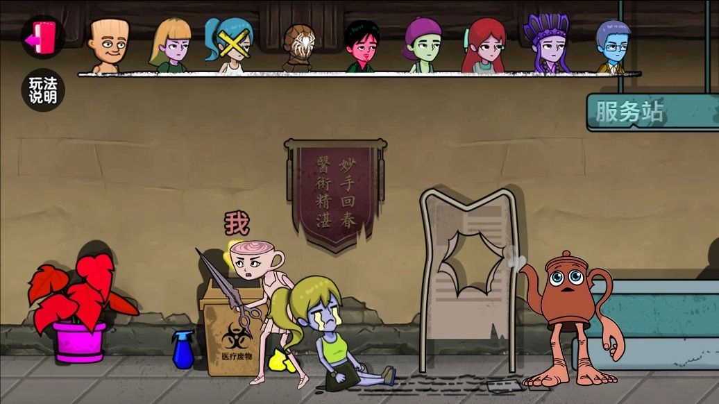 找到躲藏点吧(2)