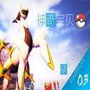 我的世界宝可梦