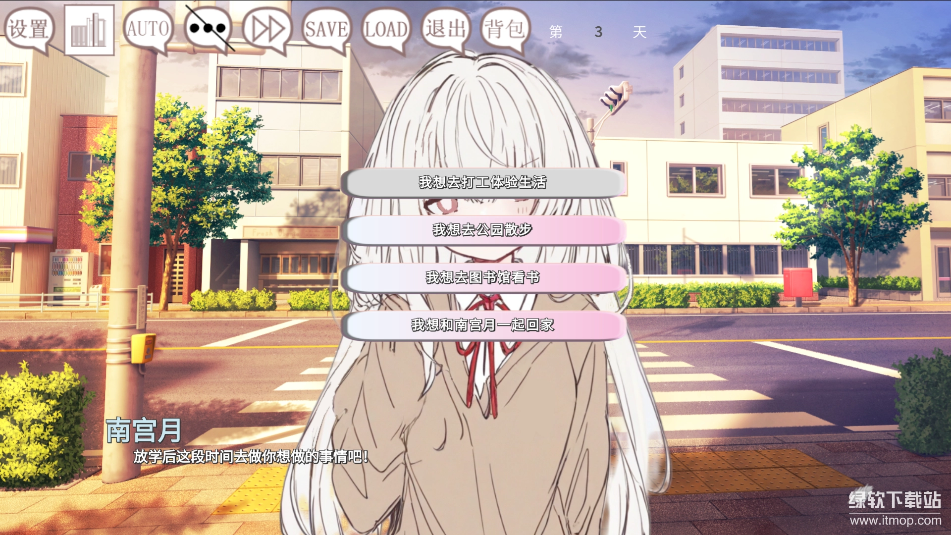 阿凉的幸运日最新版