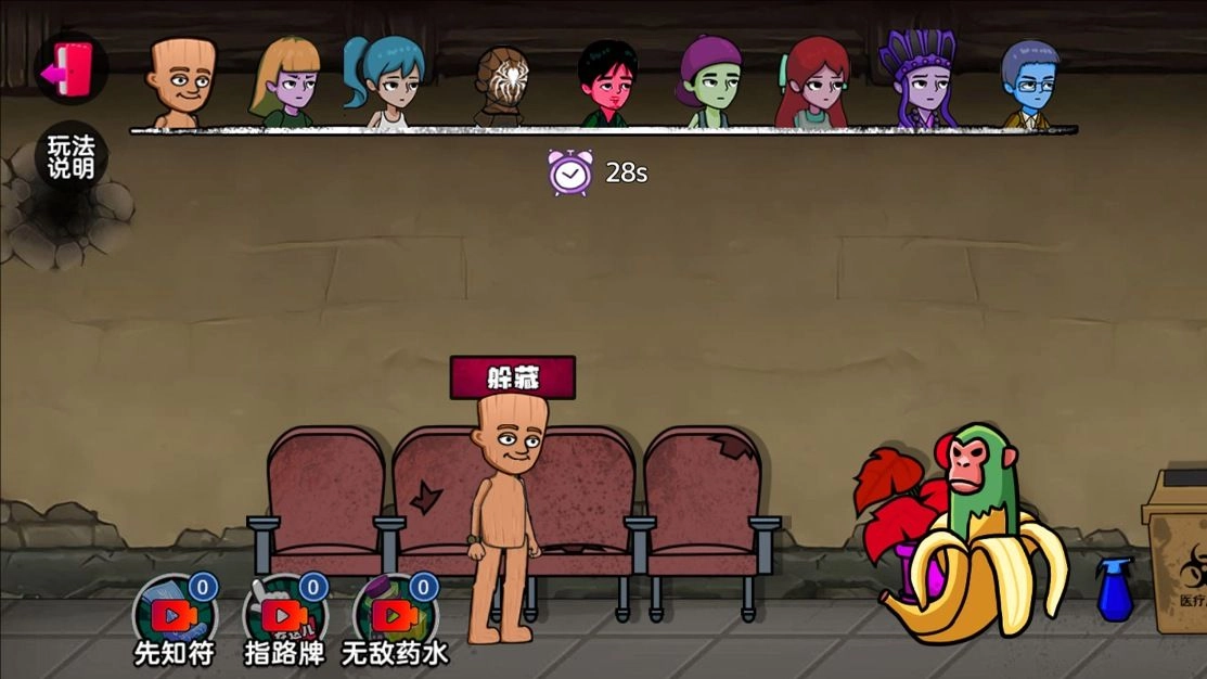 找到躲藏点吧(3)