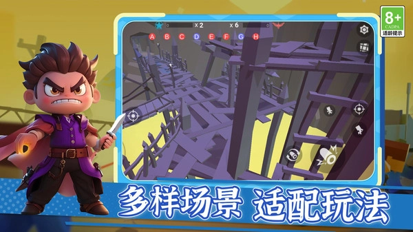 枪王之王觉醒图2