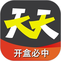 天天盲盒手机版