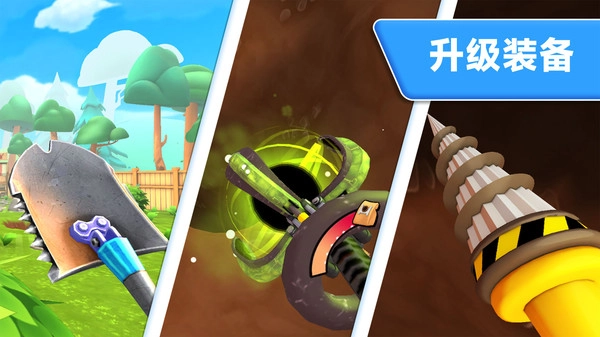 挖掘矿藏小能手