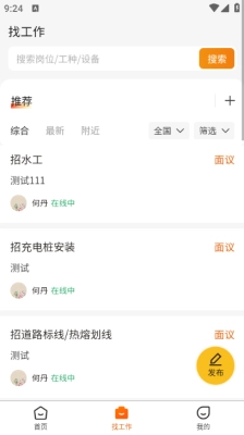 云建智联 图3