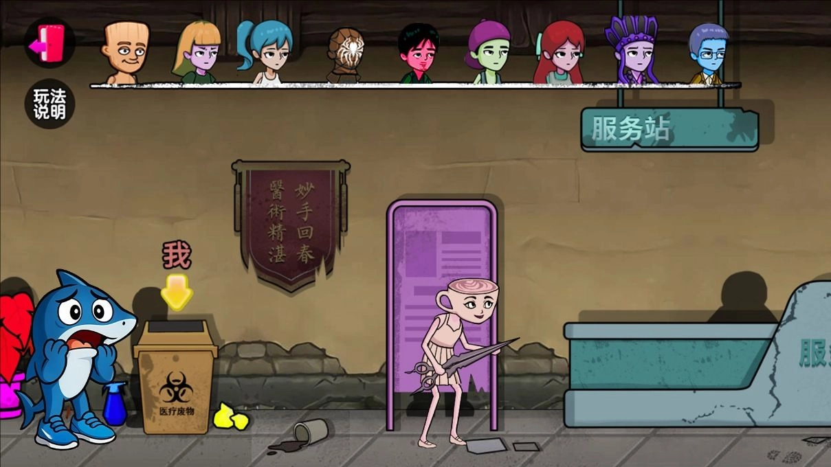 找到躲藏点吧(1)