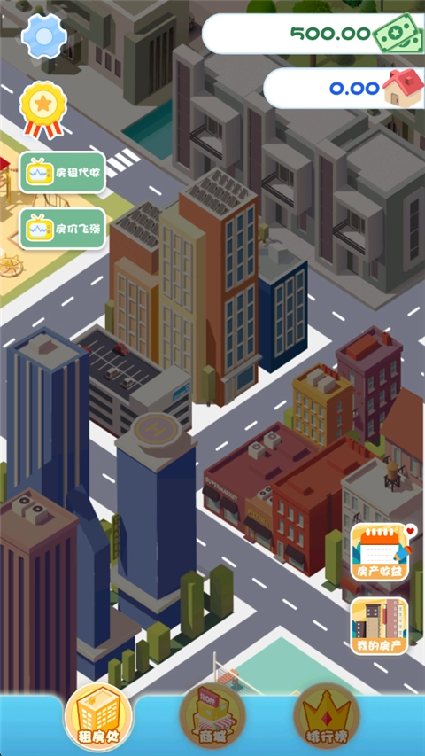 包租婆模拟器游戏