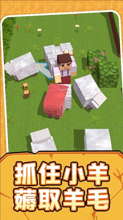 世界模拟生存(1)