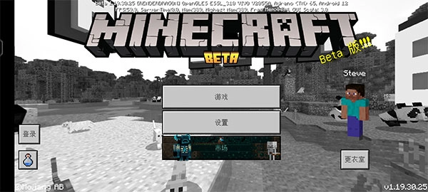 我的世界暗房模组图4