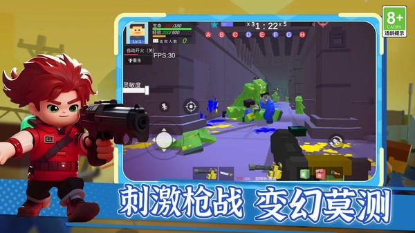 枪王之王觉醒图5