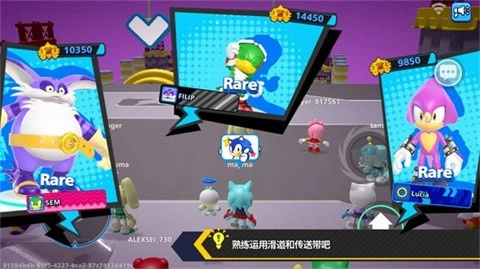 索尼克大乱斗截图3