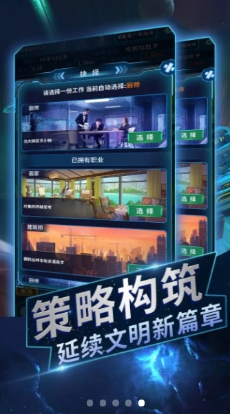 从过去拯救地球20254