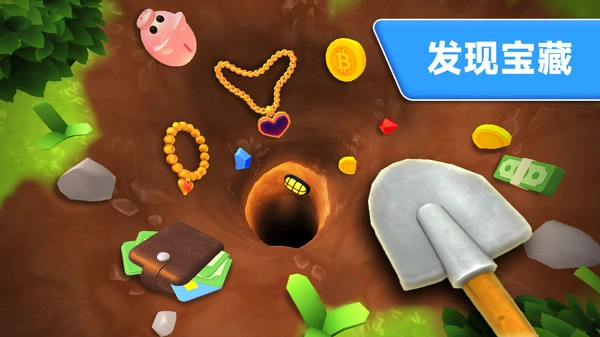 挖掘矿藏小能手