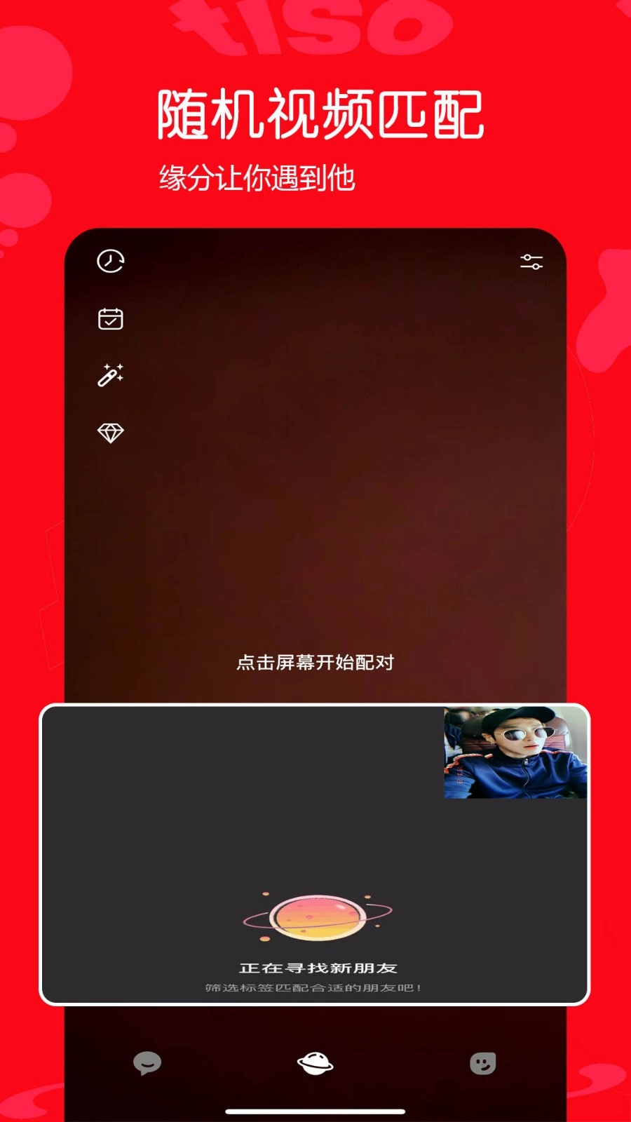 tiso免费版图3