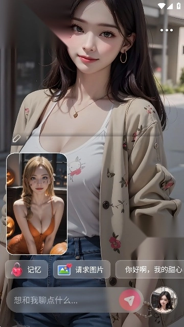 MimicoAI聊天(无限制词)图3