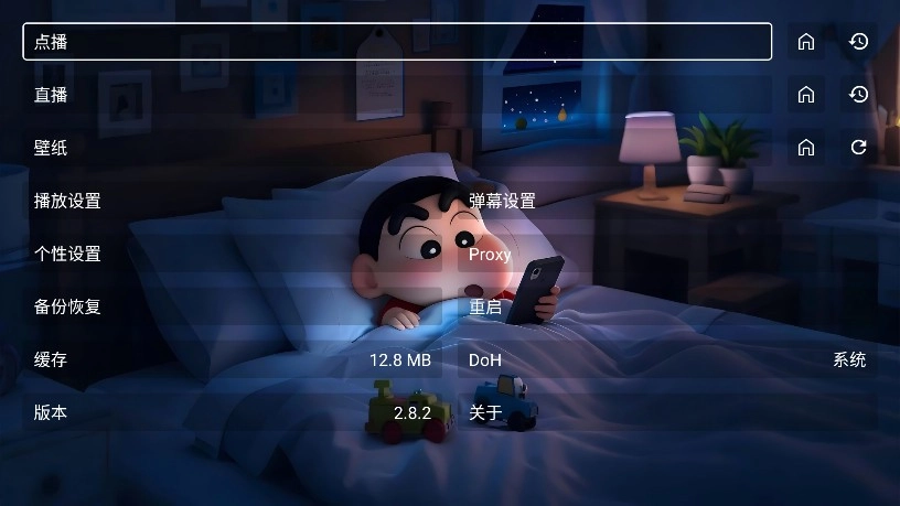 星河音乐TV版图3