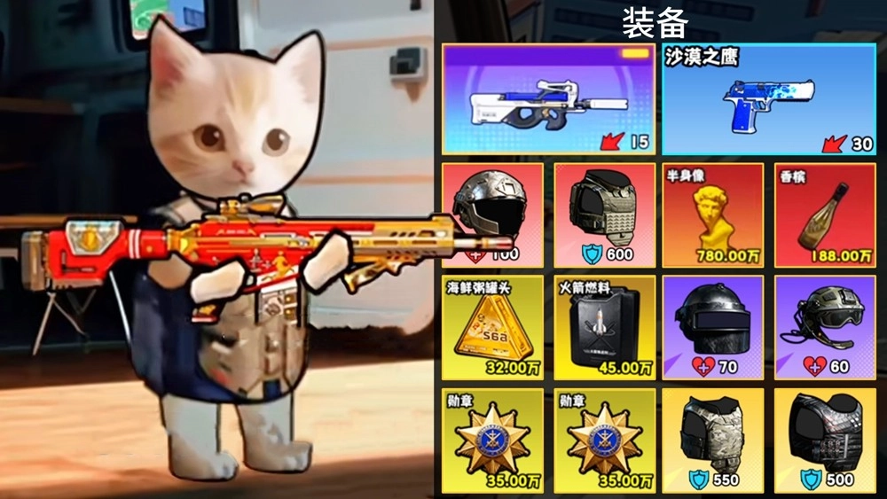 校园摸金大神图3