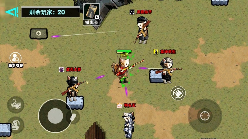 校园摸金大神图2