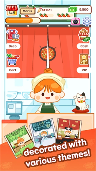 麻辣烫大师游戏(4)