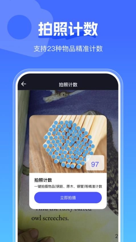 手心扫描王最新版