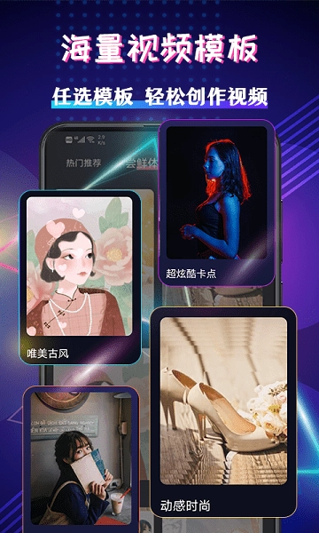 视频编辑剪辑大师图2