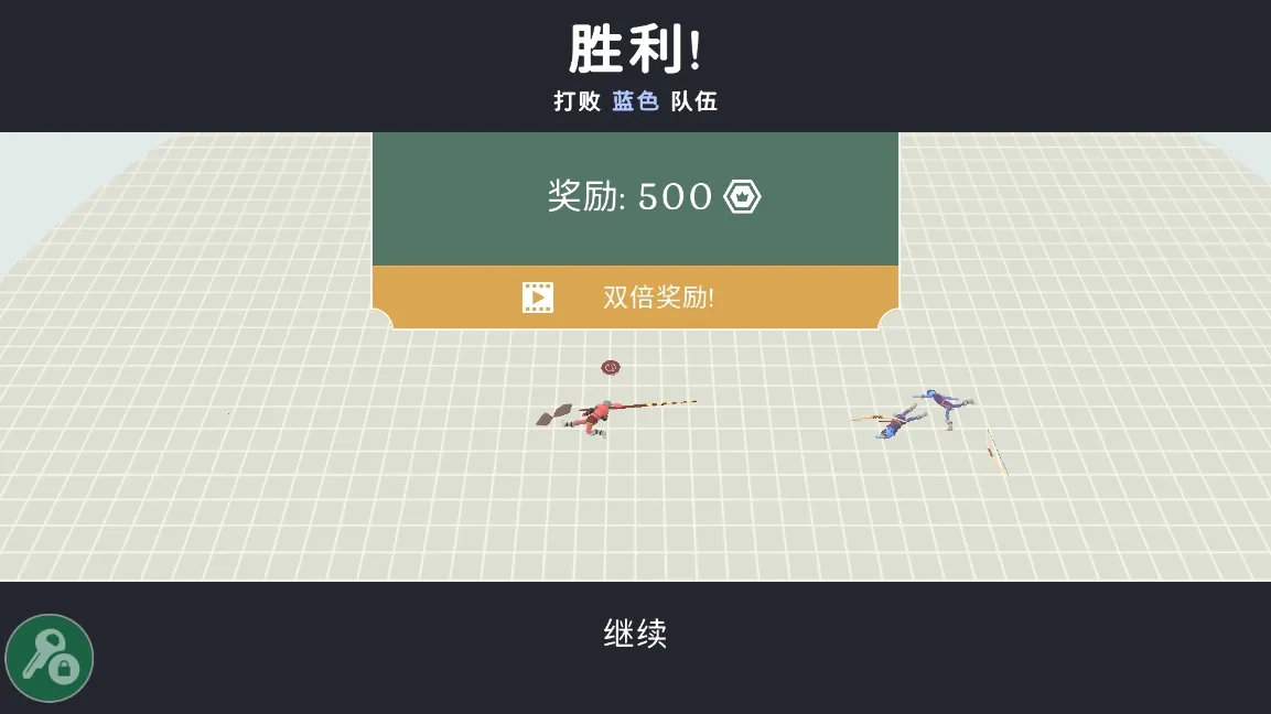 趣味大战模拟器汉化版图4