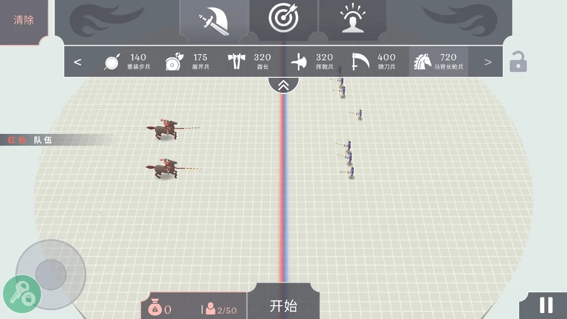 趣味大战模拟器汉化版图3
